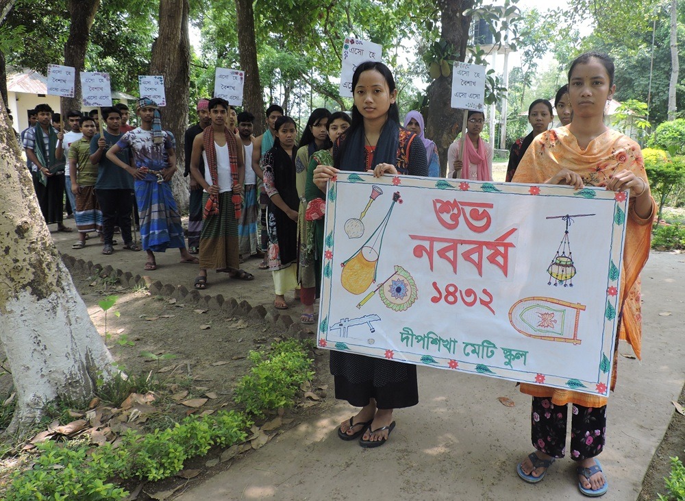 Ceebration of Bangla New Year’1432 by METI students