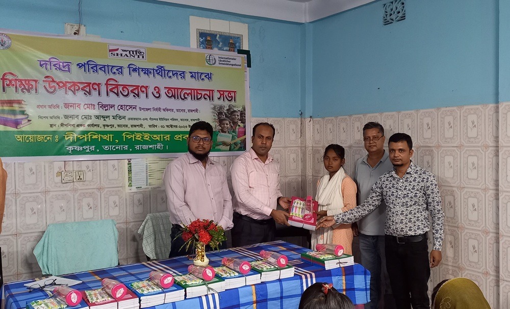 Eduacation Materials Distribution among the students  at Tanore area, Rajshahi.